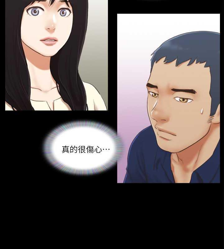 第18话-三人的同居生活? - 第50.jpg页