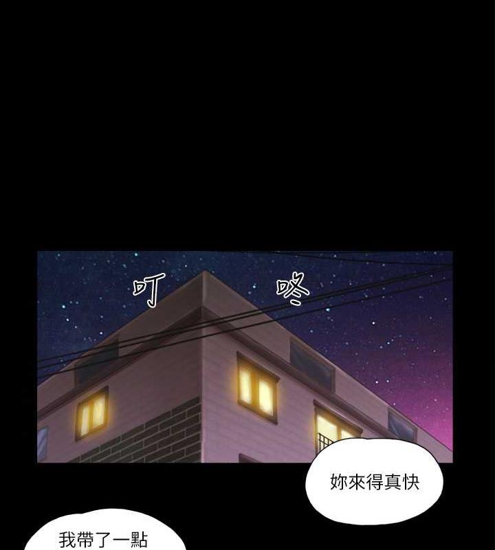 第18话-三人的同居生活? - 第52.jpg页