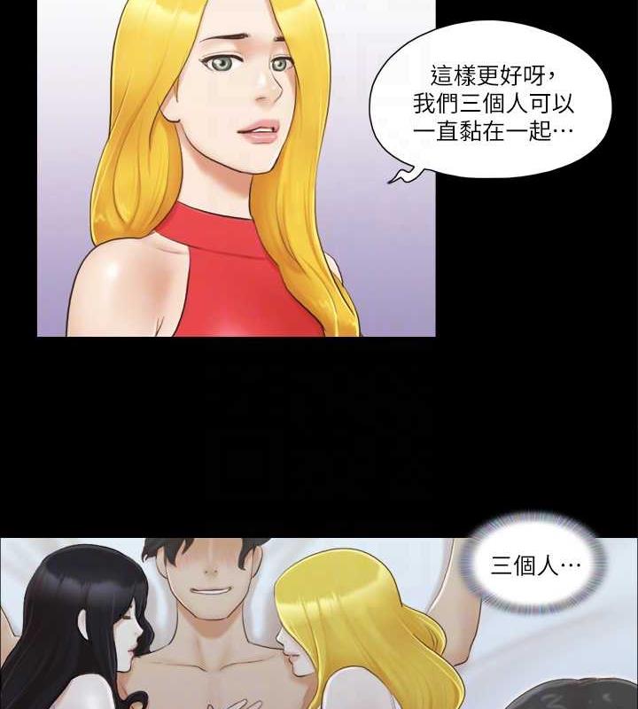 第18话-三人的同居生活? - 第55.jpg页