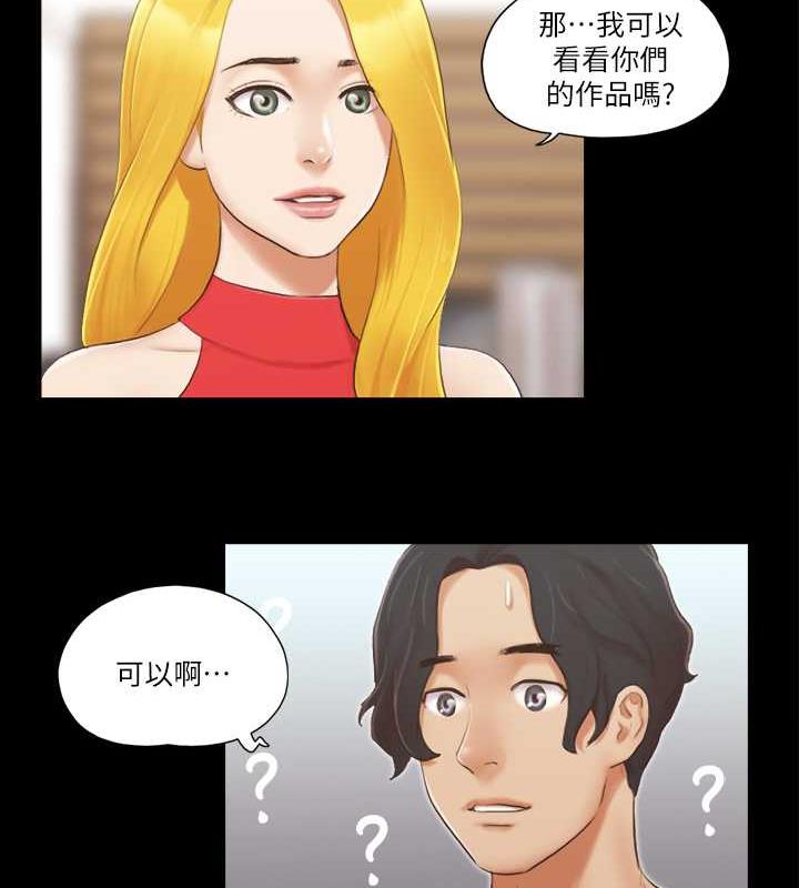第18话-三人的同居生活? - 第59.jpg页
