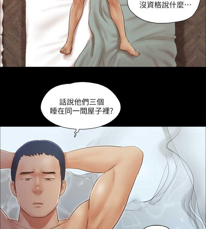 第18话-三人的同居生活? - 第62.jpg页