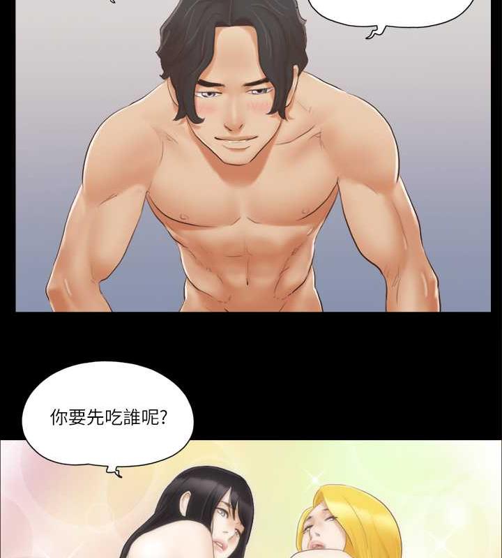 第18话-三人的同居生活? - 第65.jpg页