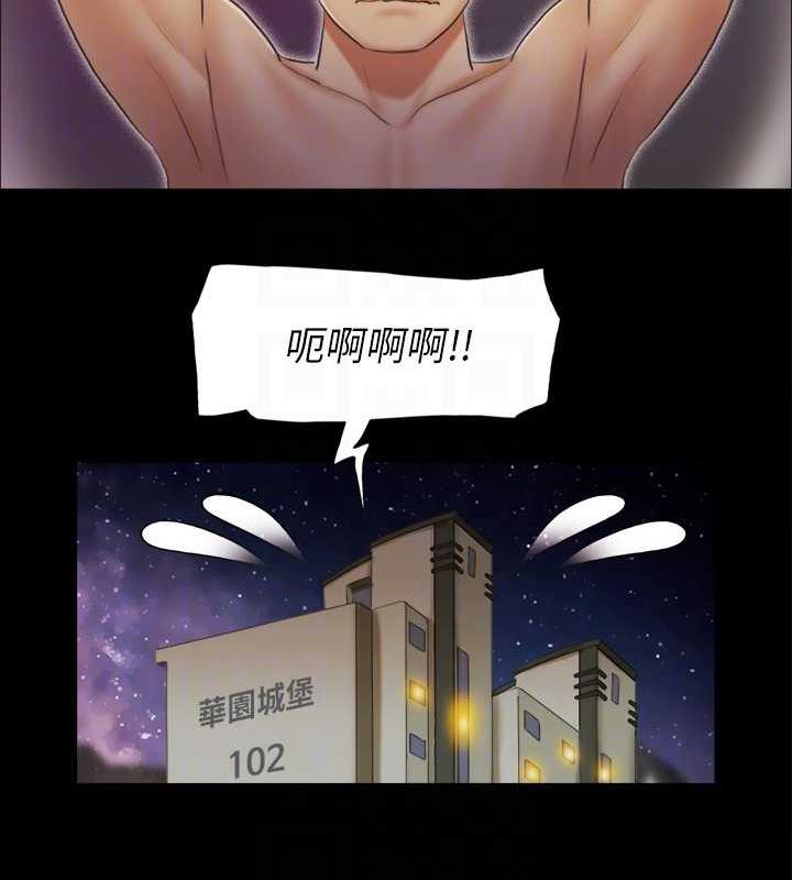 第18话-三人的同居生活? - 第67.jpg页