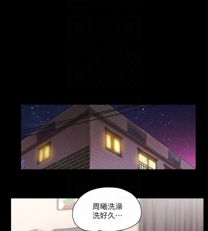 第18话-三人的同居生活? - 第68.jpg页
