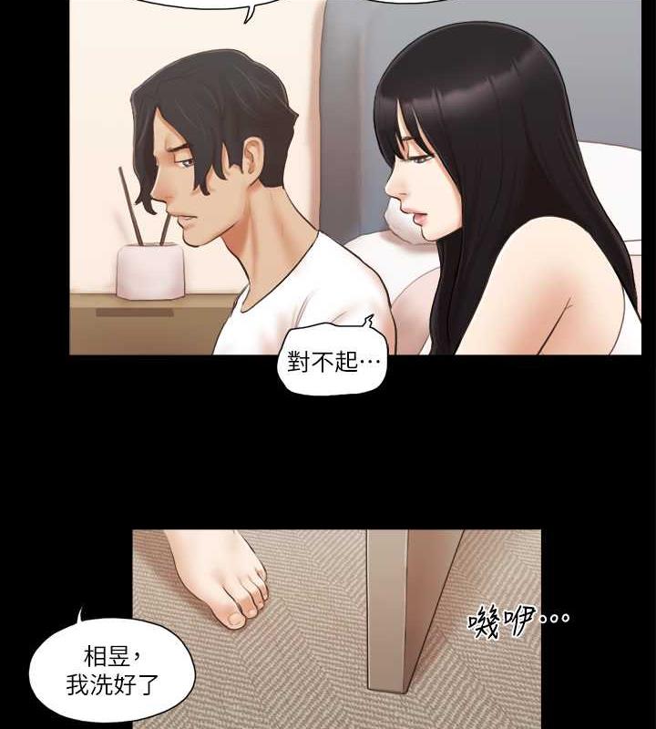 第18话-三人的同居生活? - 第71.jpg页