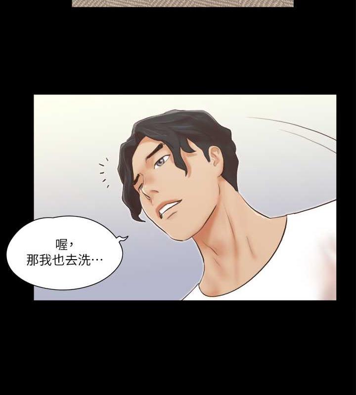 第18话-三人的同居生活? - 第72.jpg页