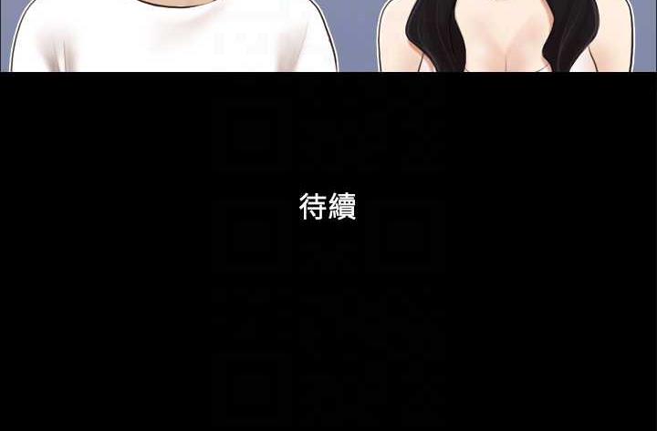 第18话-三人的同居生活? - 第75.jpg页