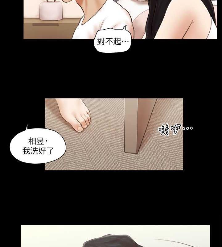 第19话-都这样了，就三人同乐吧! - 第3.jpg页