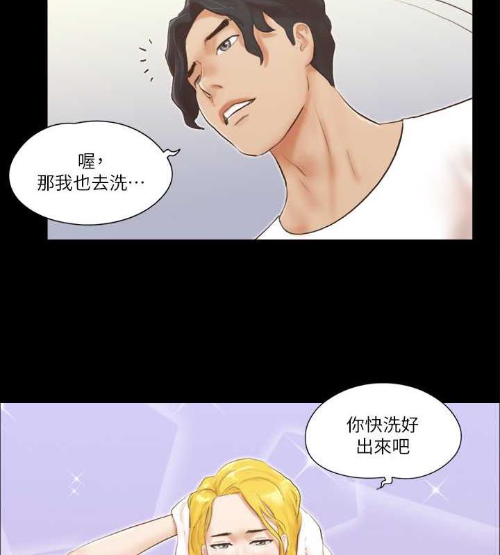 第19话-都这样了，就三人同乐吧! - 第4.jpg页