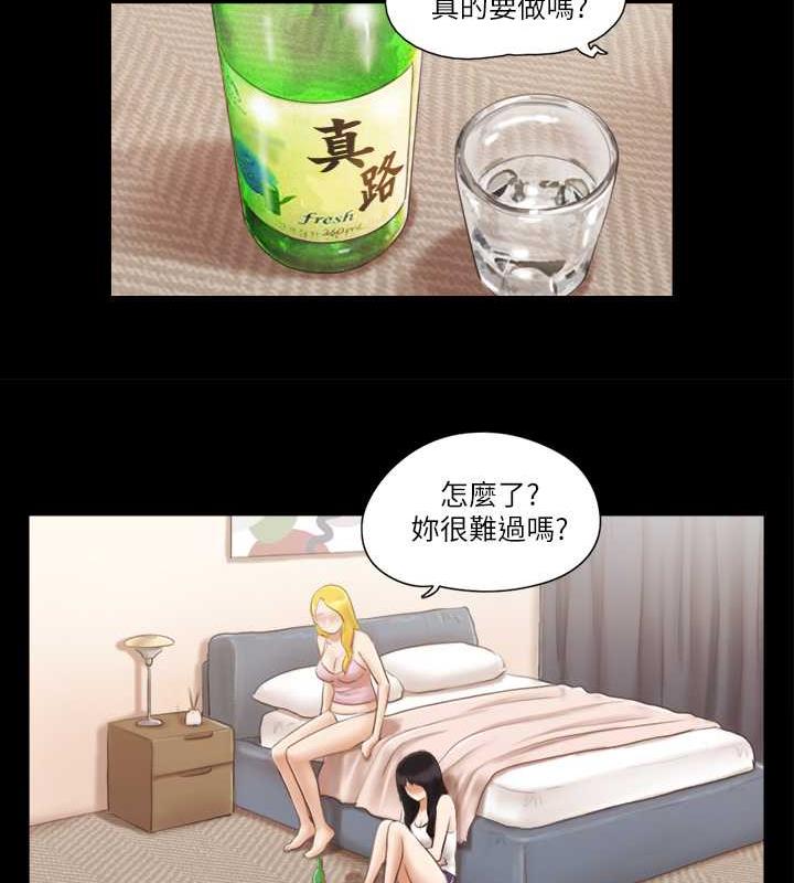 第19话-都这样了，就三人同乐吧! - 第13.jpg页