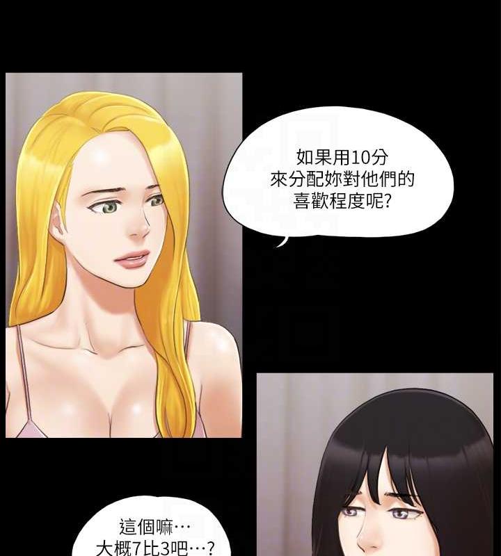 第19话-都这样了，就三人同乐吧! - 第17.jpg页