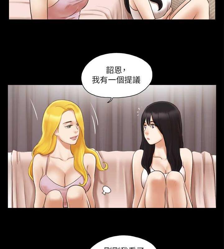 第19话-都这样了，就三人同乐吧! - 第21.jpg页