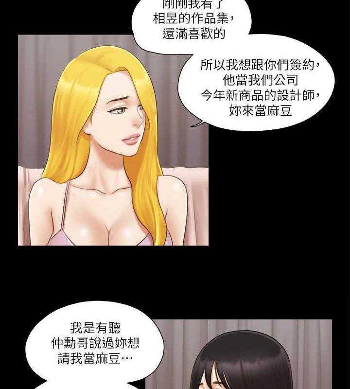 第19话-都这样了，就三人同乐吧! - 第22.jpg页