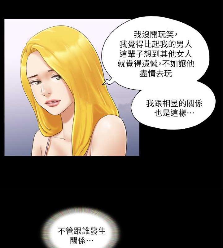 第19话-都这样了，就三人同乐吧! - 第25.jpg页