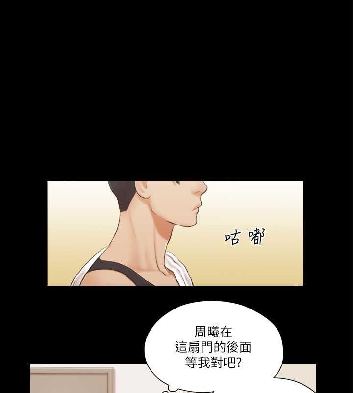 第19话-都这样了，就三人同乐吧! - 第27.jpg页