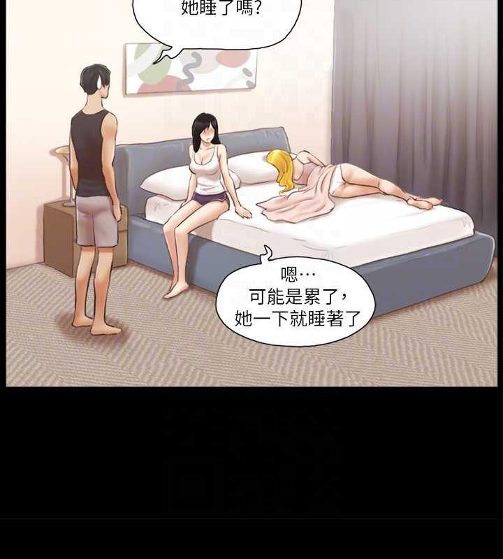 第19话-都这样了，就三人同乐吧! - 第31.jpg页