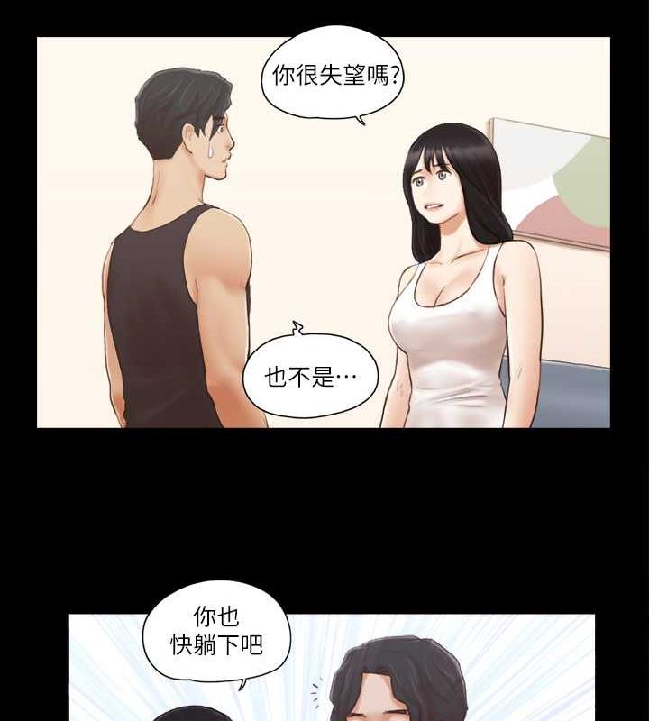 第19话-都这样了，就三人同乐吧! - 第32.jpg页