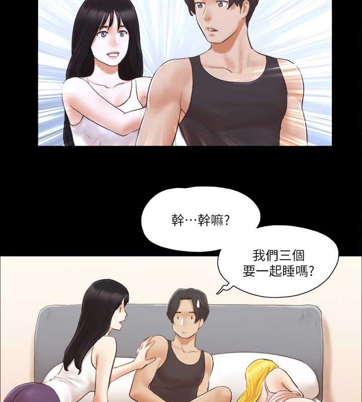 第19话-都这样了，就三人同乐吧! - 第33.jpg页
