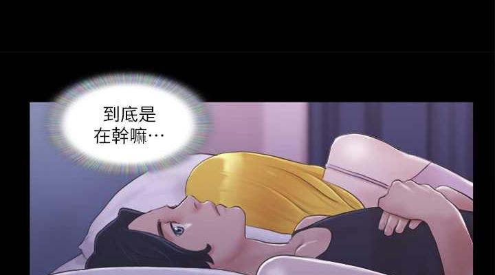 第19话-都这样了，就三人同乐吧! - 第38.jpg页