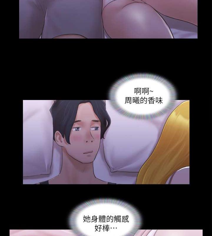 第19话-都这样了，就三人同乐吧! - 第41.jpg页