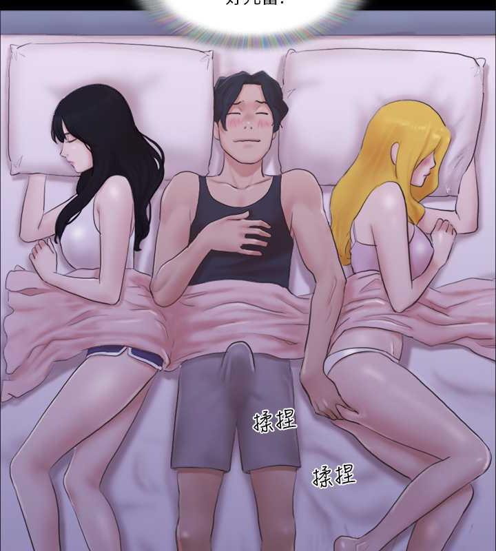 第19话-都这样了，就三人同乐吧! - 第47.jpg页