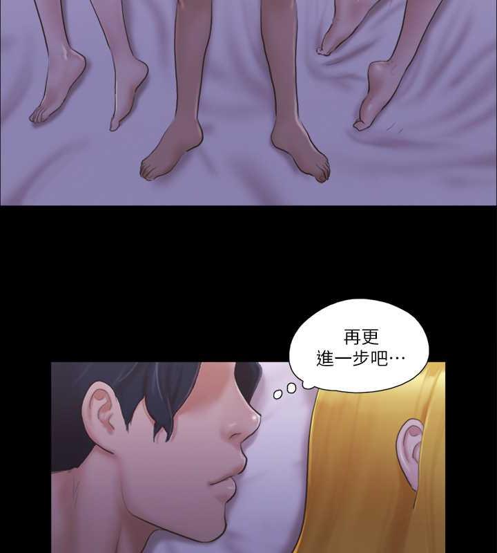 第19话-都这样了，就三人同乐吧! - 第48.jpg页