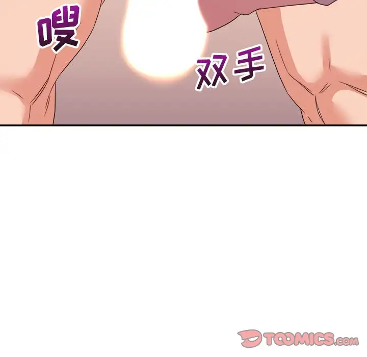 第18话 - 第108.jpg页