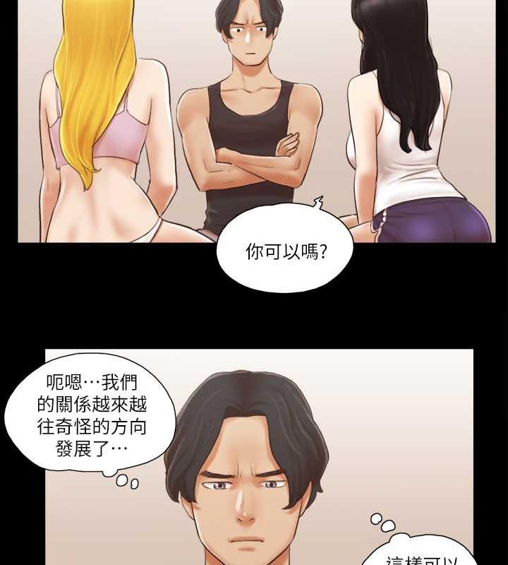 第19话-都这样了，就三人同乐吧! - 第64.jpg页