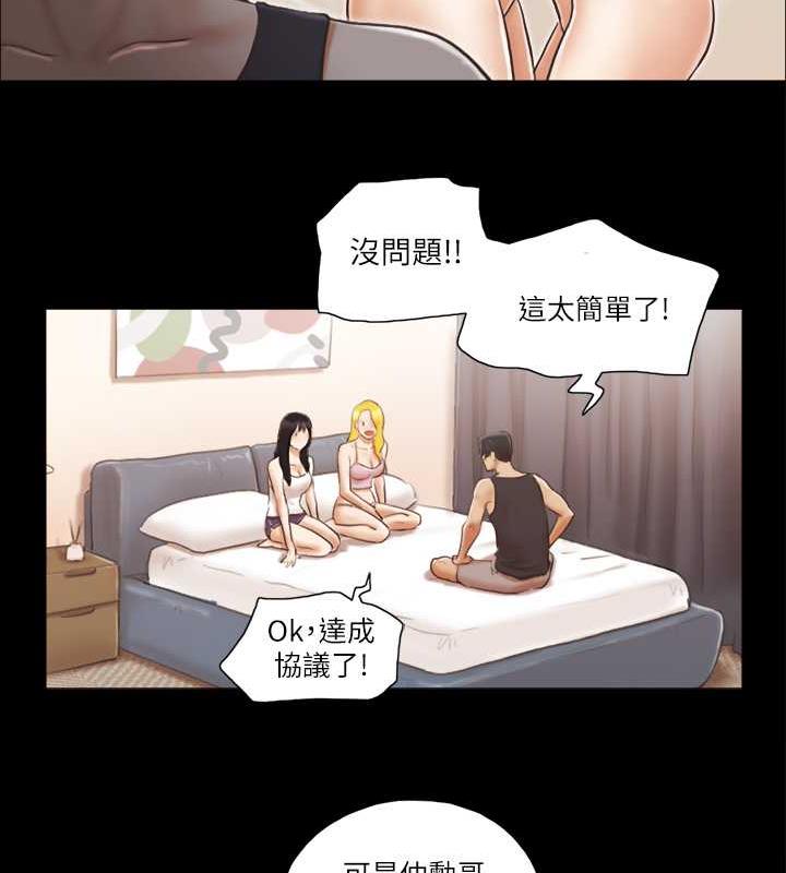 第19话-都这样了，就三人同乐吧! - 第66.jpg页