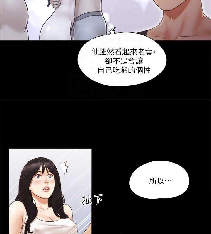 第19话-都这样了，就三人同乐吧! - 第69.jpg页