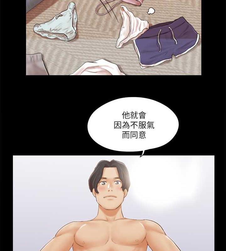 第19话-都这样了，就三人同乐吧! - 第71.jpg页