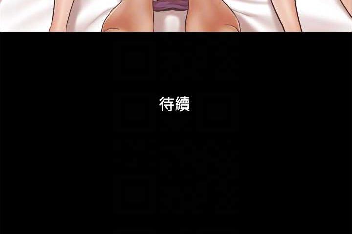 第19话-都这样了，就三人同乐吧! - 第74.jpg页