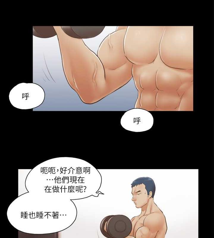 第20话-随心所欲地对待我 - 第8.jpg页
