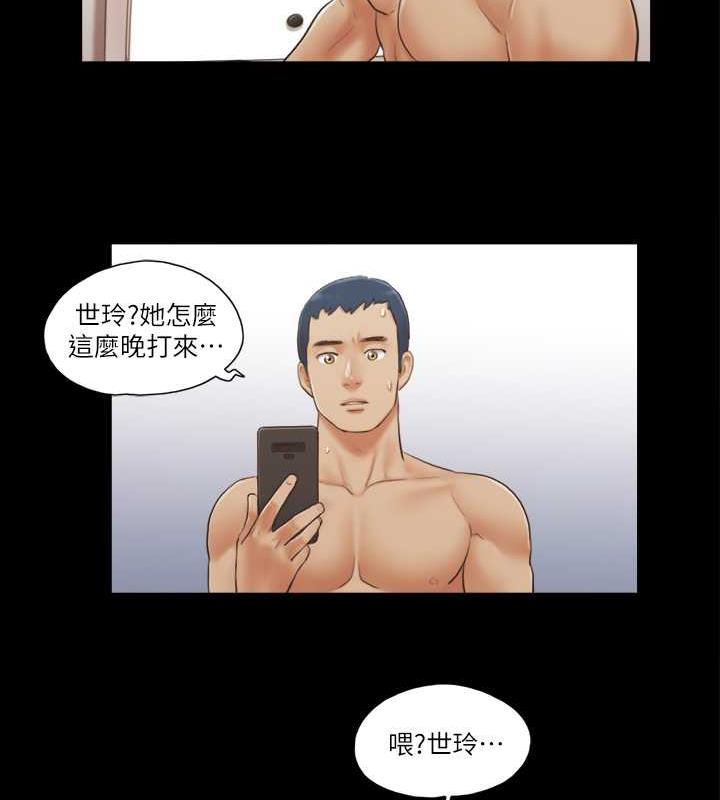 第20话-随心所欲地对待我 - 第10.jpg页
