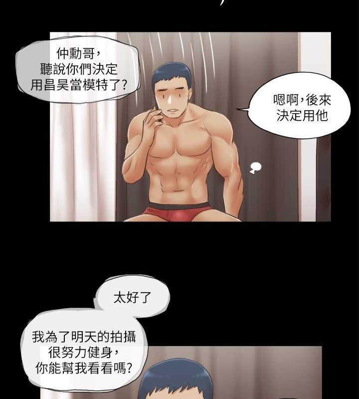第20话-随心所欲地对待我 - 第11.jpg页