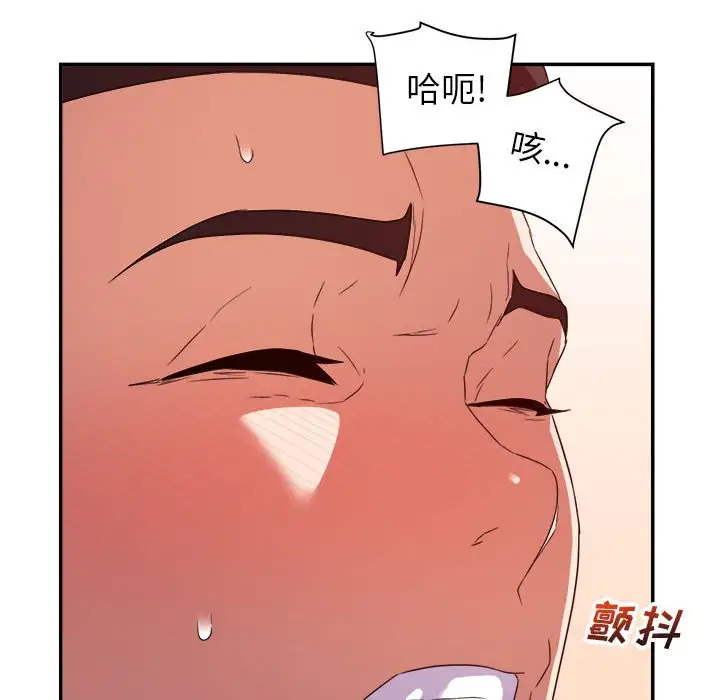 第18话 - 第109.jpg页