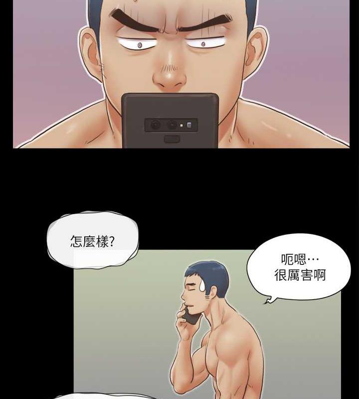 第20话-随心所欲地对待我 - 第14.jpg页