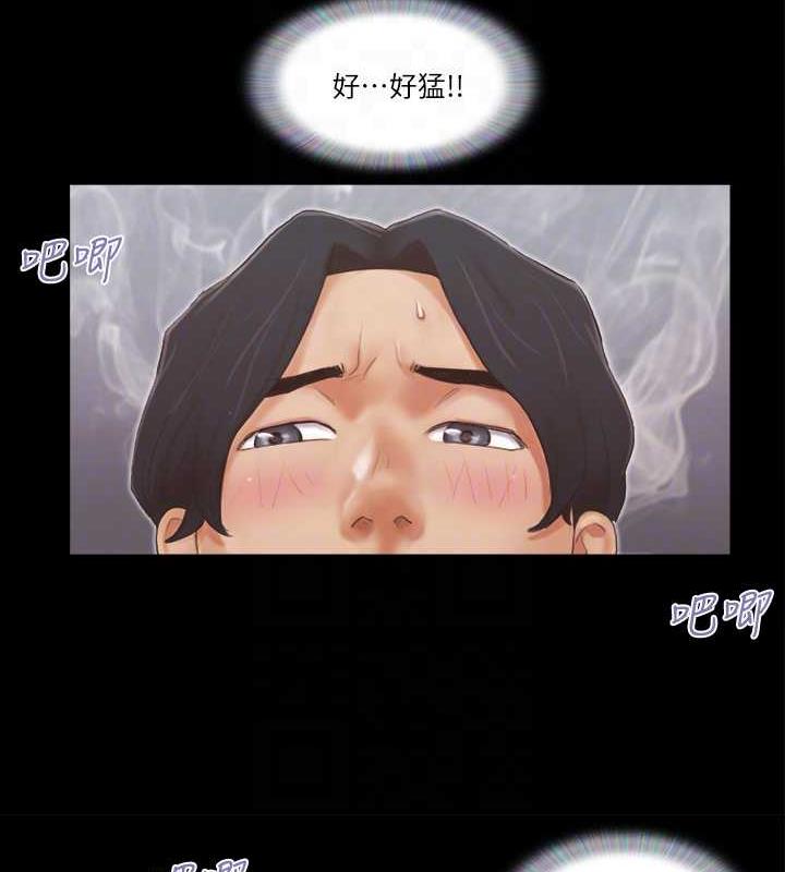 第20话-随心所欲地对待我 - 第30.jpg页