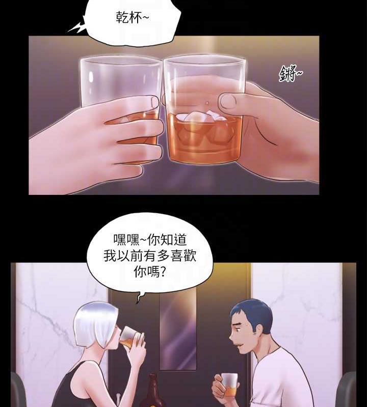 第20话-随心所欲地对待我 - 第54.jpg页