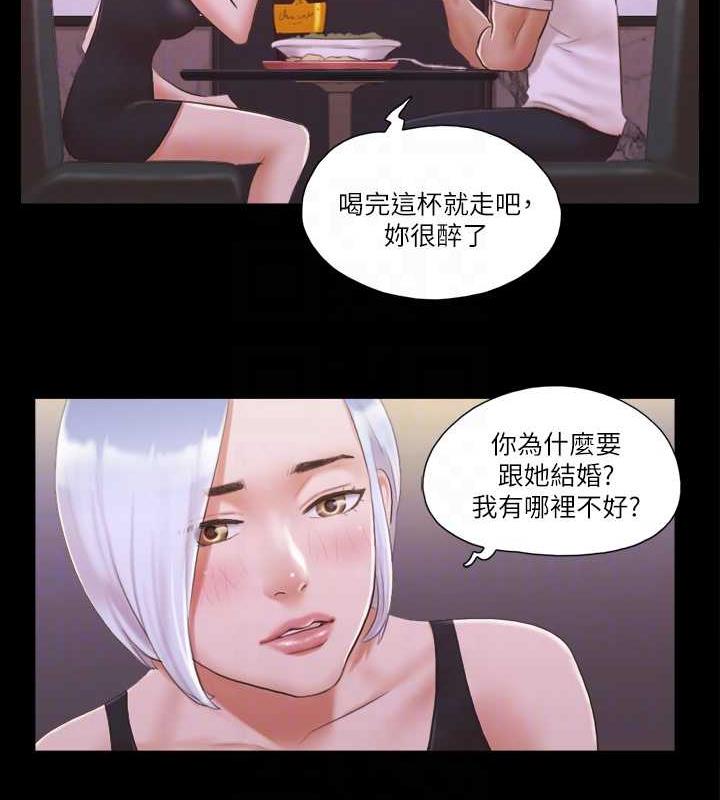 第20话-随心所欲地对待我 - 第55.jpg页