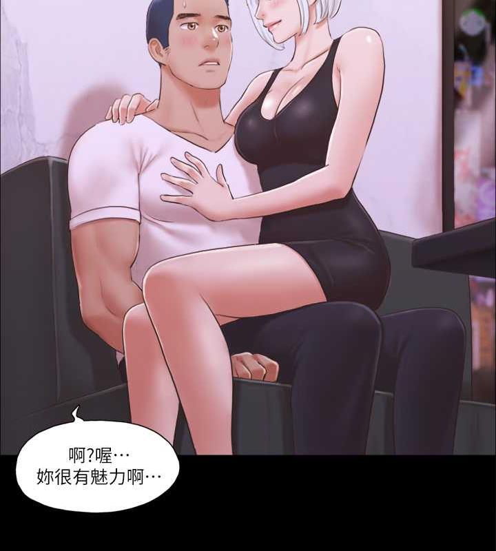 第20话-随心所欲地对待我 - 第58.jpg页