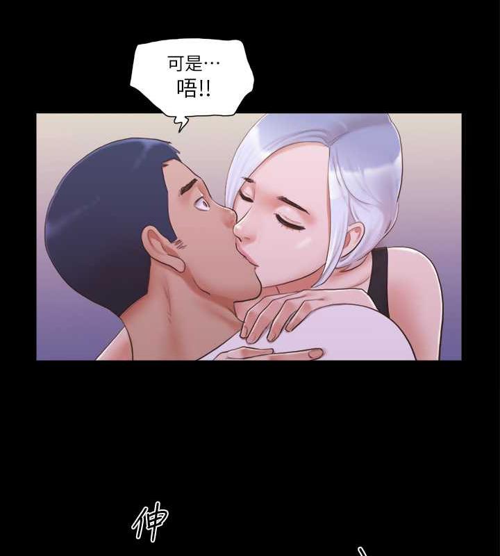 第20话-随心所欲地对待我 - 第59.jpg页