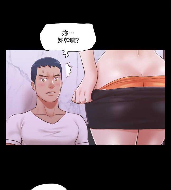第20话-随心所欲地对待我 - 第63.jpg页
