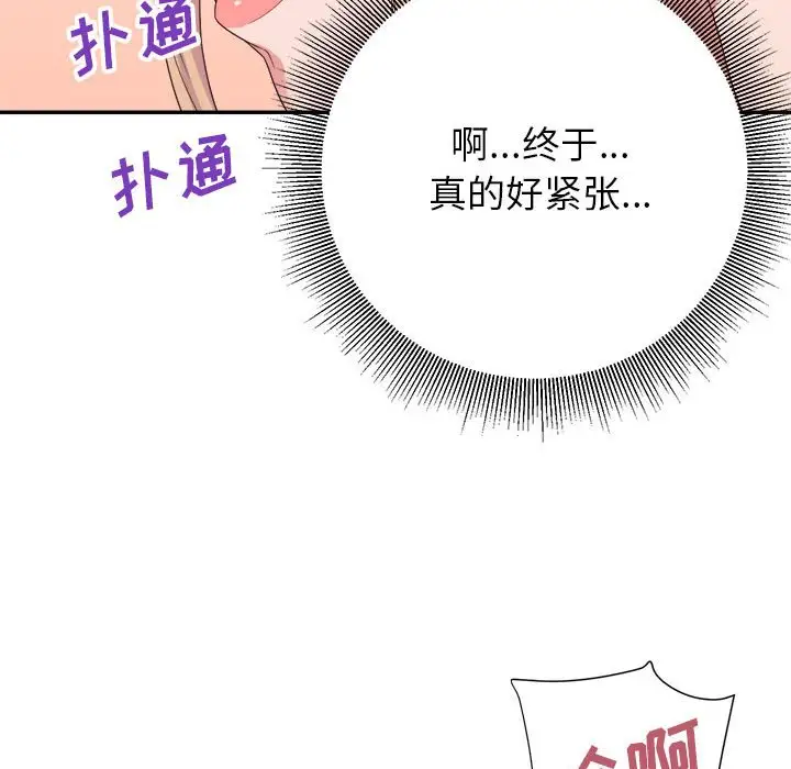 第19话 - 第34.jpg页