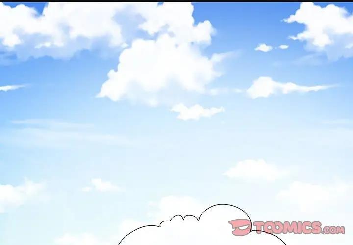 患得患失的愛戀 第35话 第2页