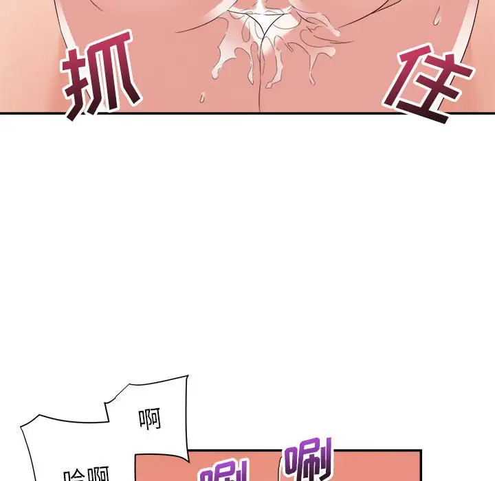 第18话 - 第112.jpg页