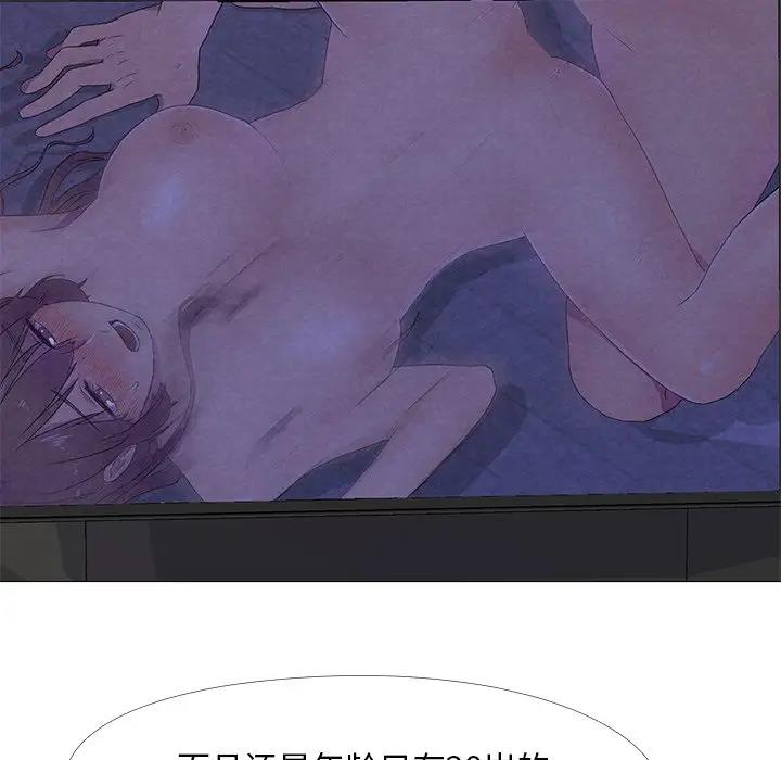 第5话 - 第6.jpg页
