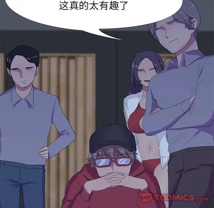 第5话 - 第8.jpg页