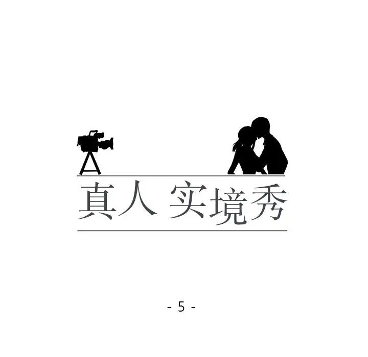 第5话 - 第10.jpg页