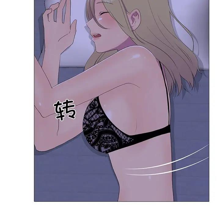 第5话 - 第16.jpg页
